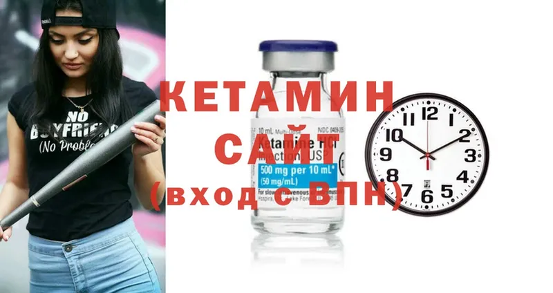 КЕТАМИН ketamine  купить наркотик  Горняк 