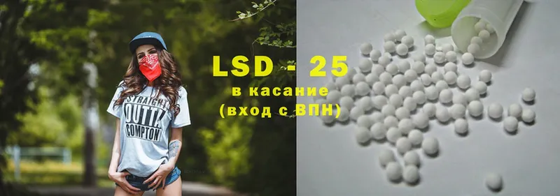 LSD-25 экстази кислота  Горняк 