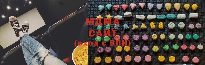 MDMA кристаллы  купить  цена  Горняк 