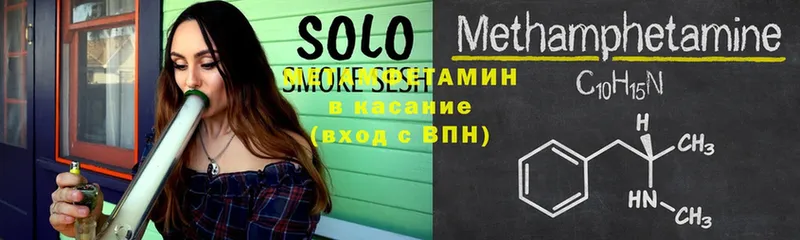 Метамфетамин Methamphetamine Горняк